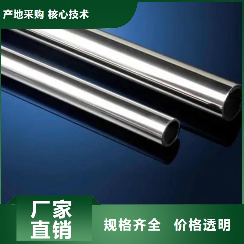 GH3128高温合金管优良品质
