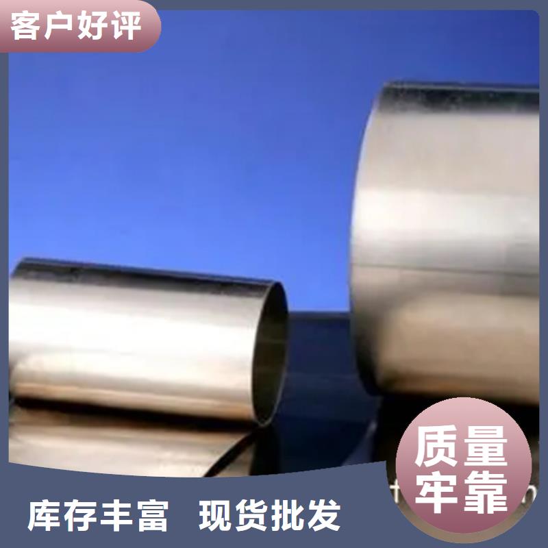 N07718英科乃尔管厂家定制