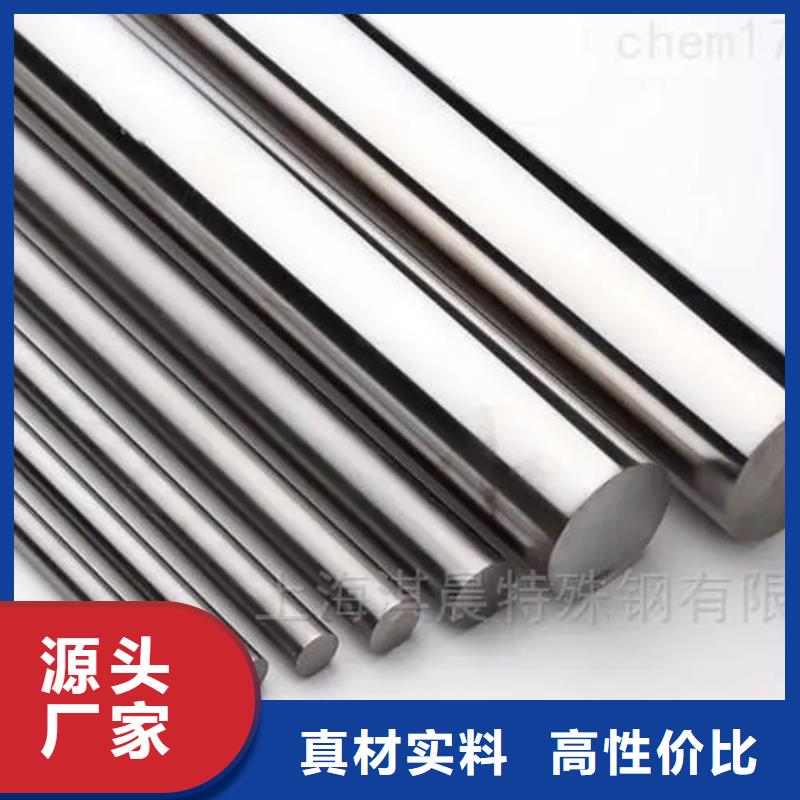 买高温合金板材圆棒锻件管材注意事项