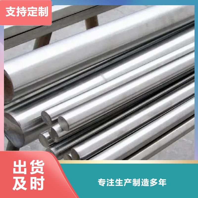 inconel718高温合金-物优价廉