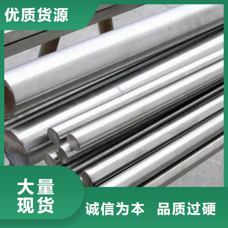 GH2132无缝管丝材焊丝板材Inconel718定制今日报价