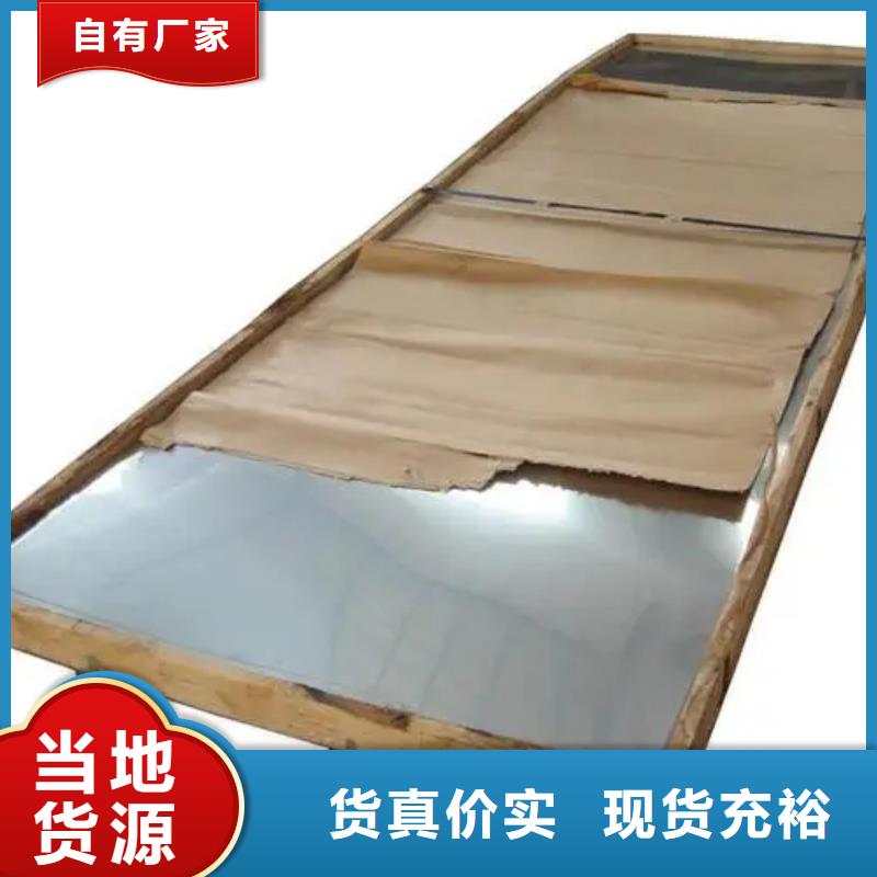 inconel718高温合金生产厂家-库存充足