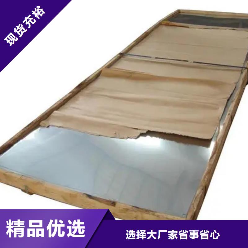 优选高温合金板材圆棒锻件管材厂家