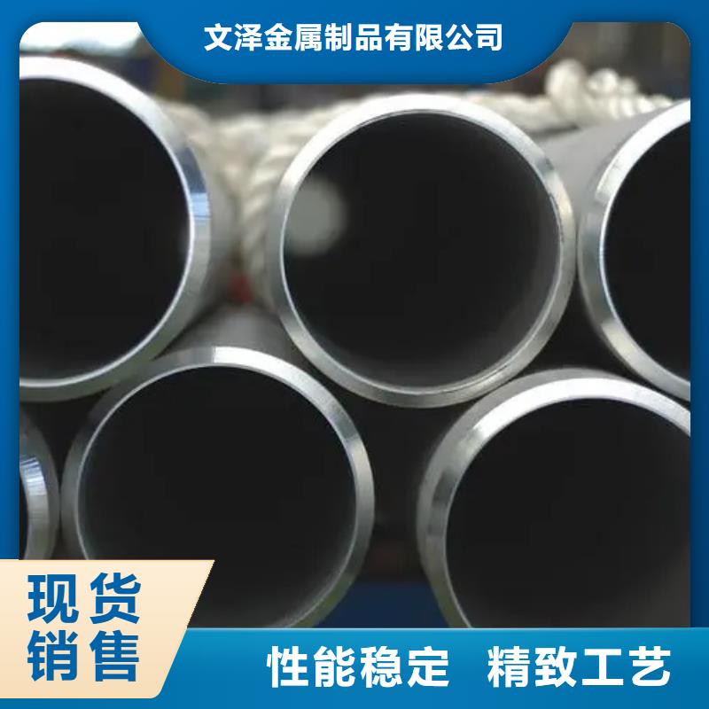 支持定制的inconel718高温合金批发商