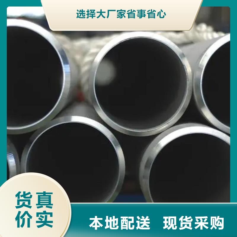 GH5188高温合金钢板圆棒管放心选择