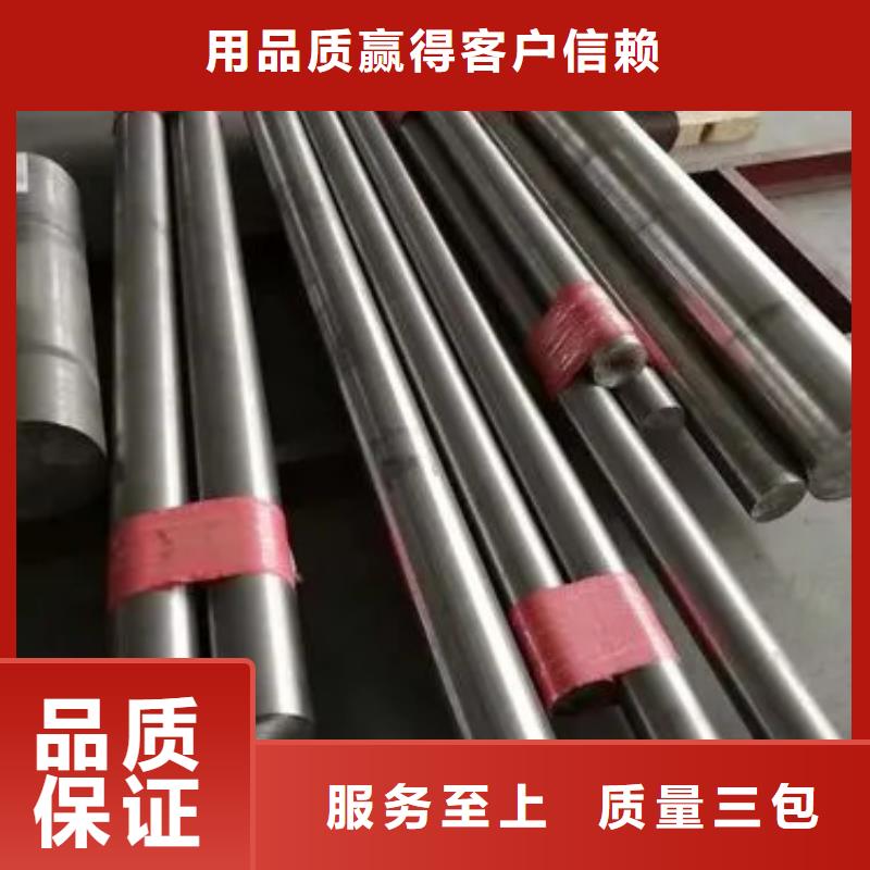 高温合金GH2302锻件圆棒环板-高温合金GH2302锻件圆棒环板批发
