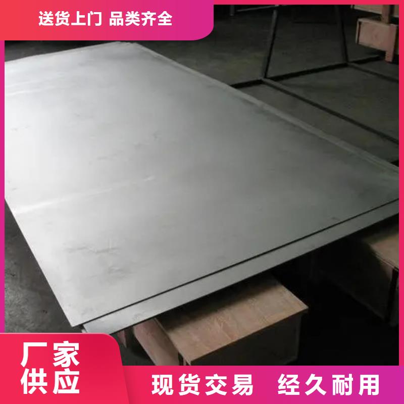 HastelloyC276哈氏合金【多图】