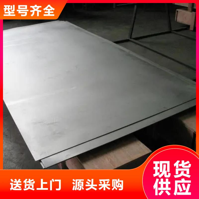 GH4141高温合金钢板圆棒圆管热销货源