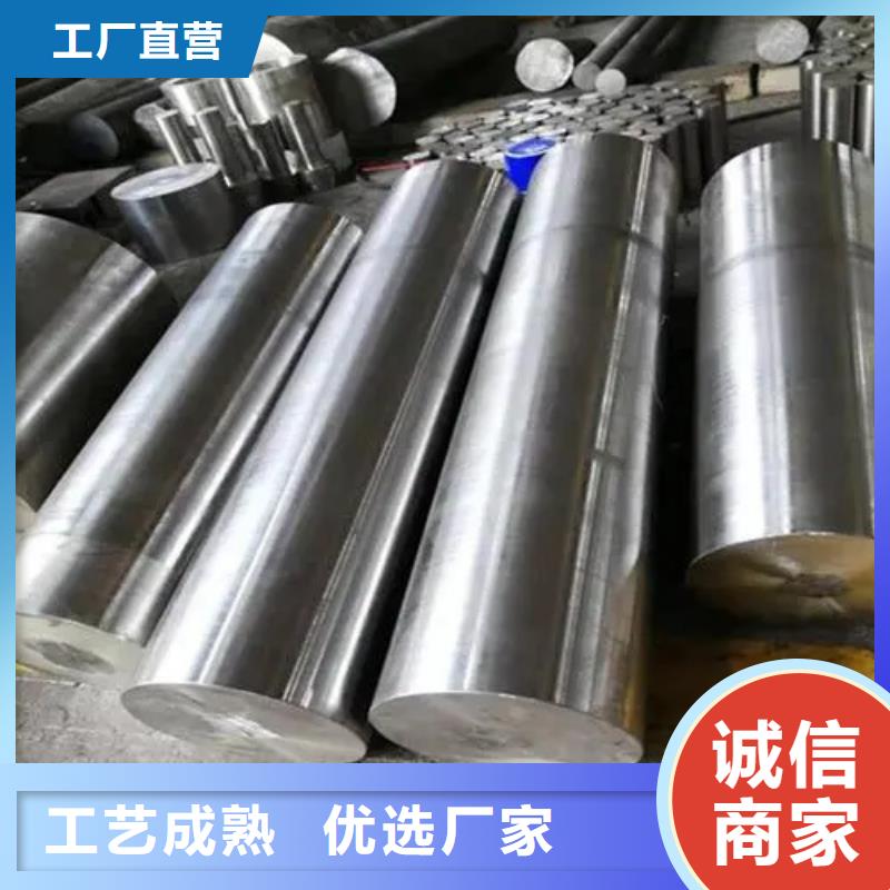 买高温合金板材圆棒锻件管材注意事项