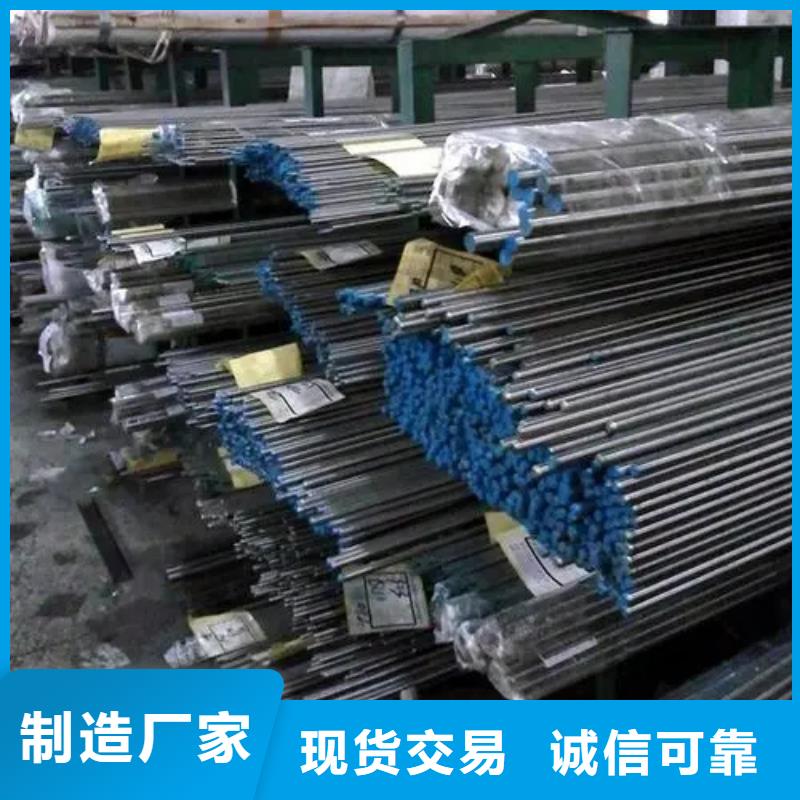 inconel718高温合金-物优价廉