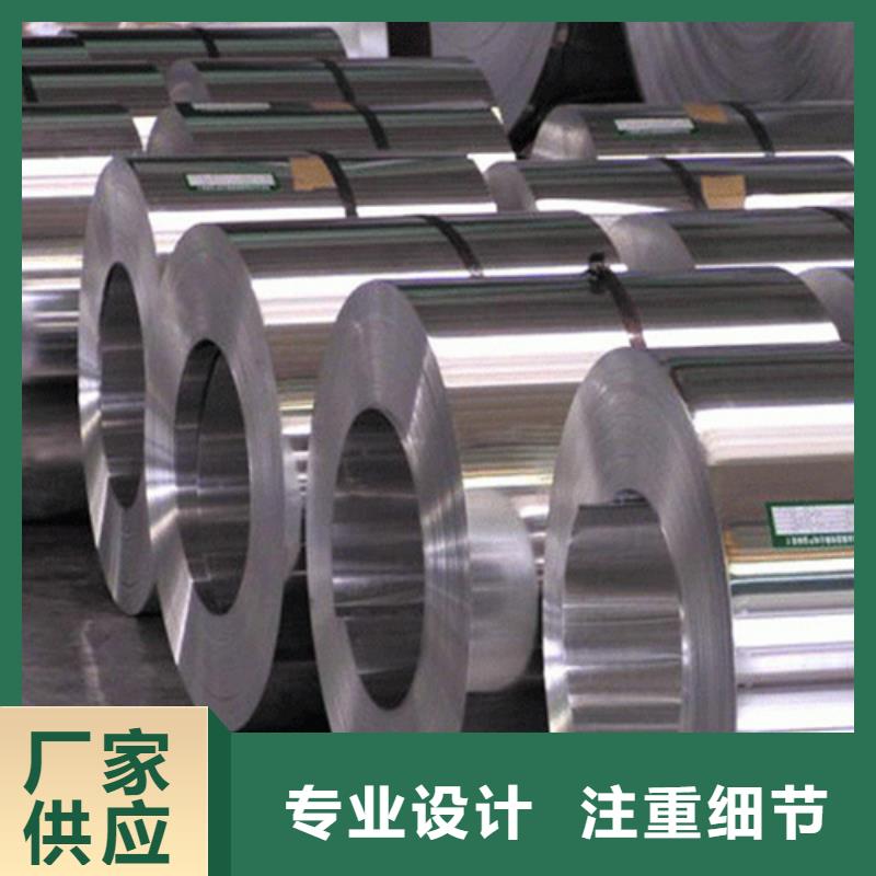 GH2132无缝管丝材焊丝板材Inconel718定制今日报价