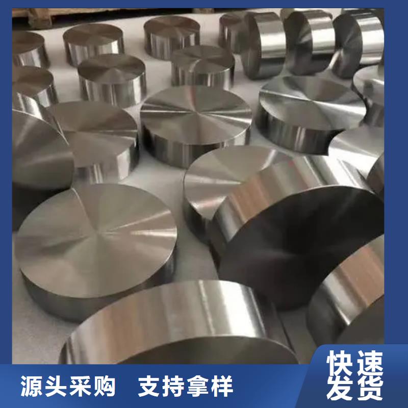 GH2132无缝管丝材焊丝板材Inconel718定制厂家-文泽金属制品有限公司