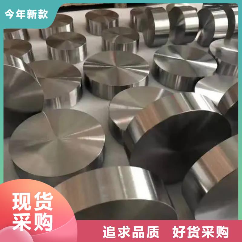 GH2132无缝管丝材焊丝板材Inconel718定制_快来了解