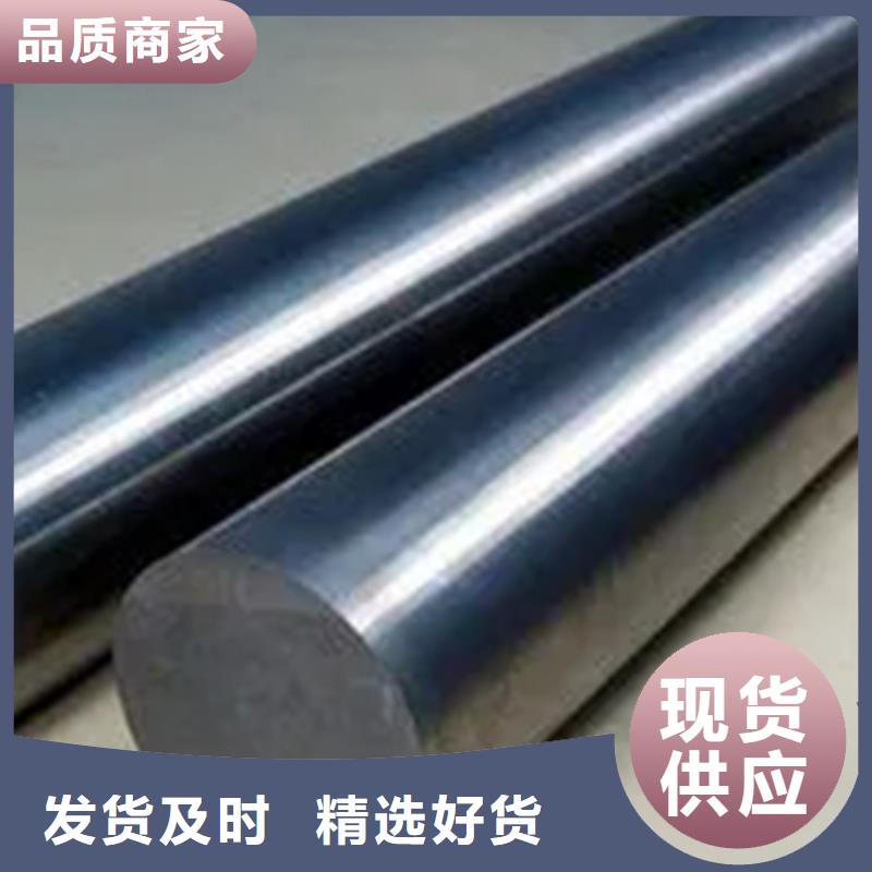 镍基高温合金GH2132钢板棒管制作商