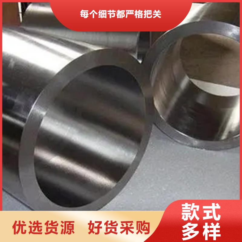 价格合理的镍基高温合金GH2132钢板棒管生产厂家