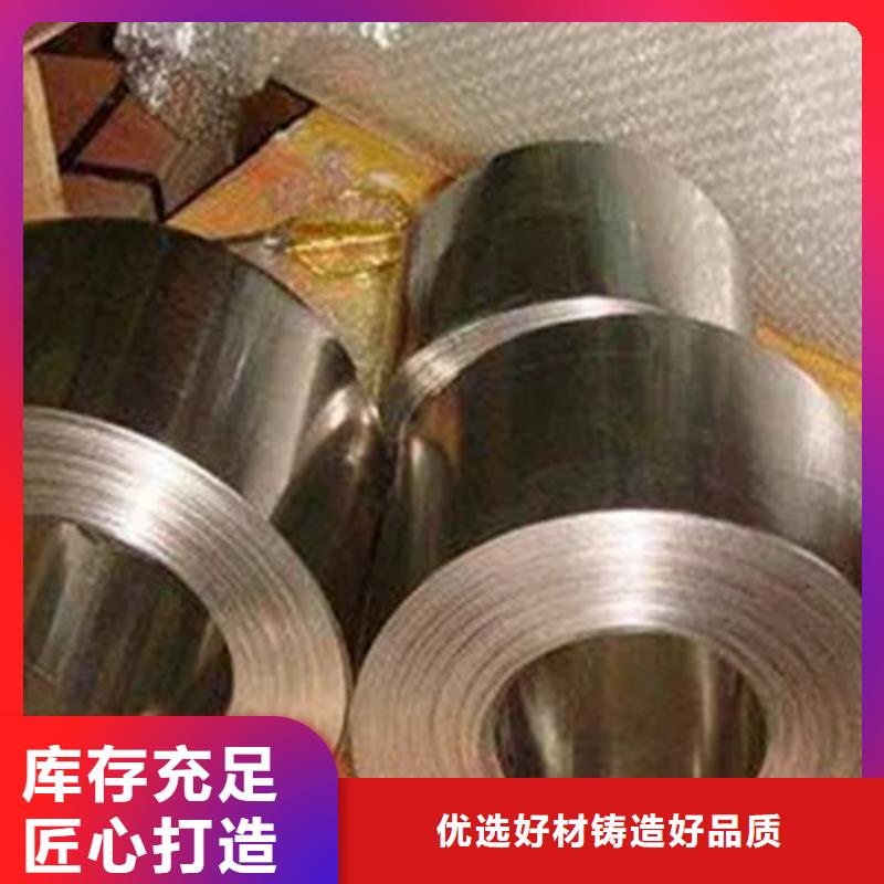 高温合金GH2302锻件圆棒环板-高温合金GH2302锻件圆棒环板厂家