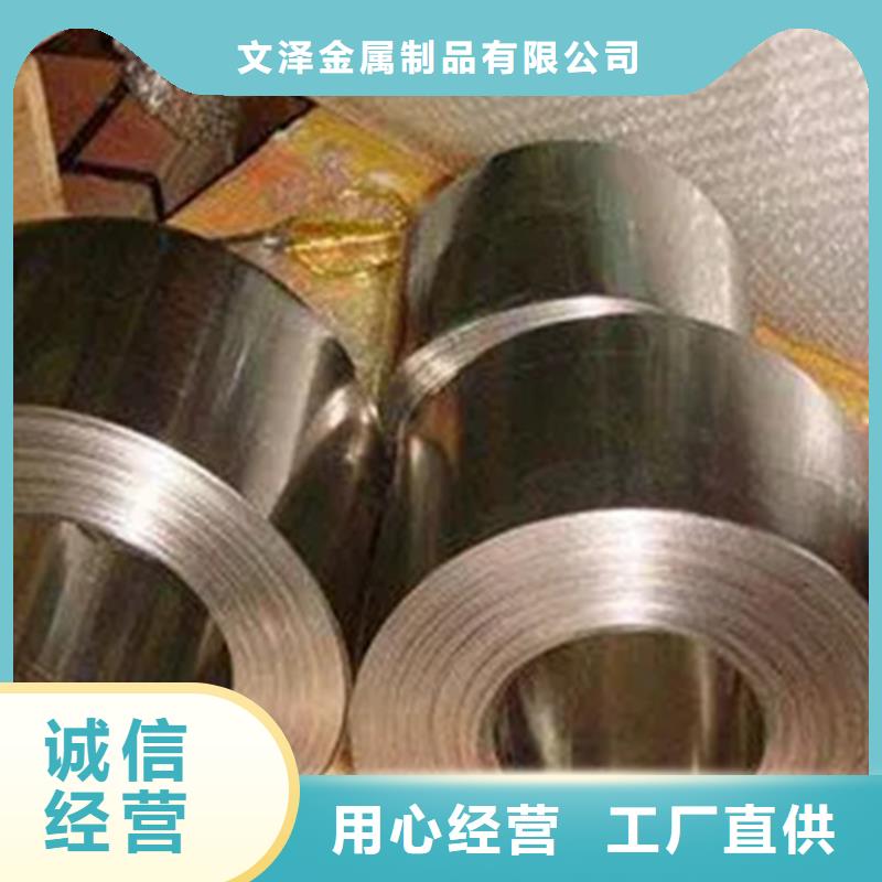 GH2132无缝管丝材焊丝板材Inconel718定制今日报价
