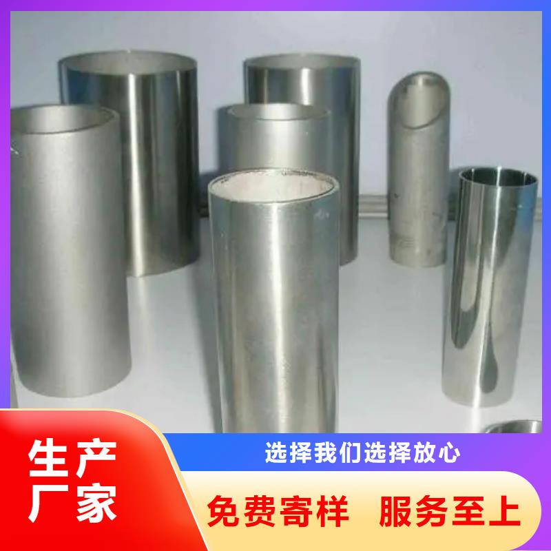 inconel718高温合金-物优价廉