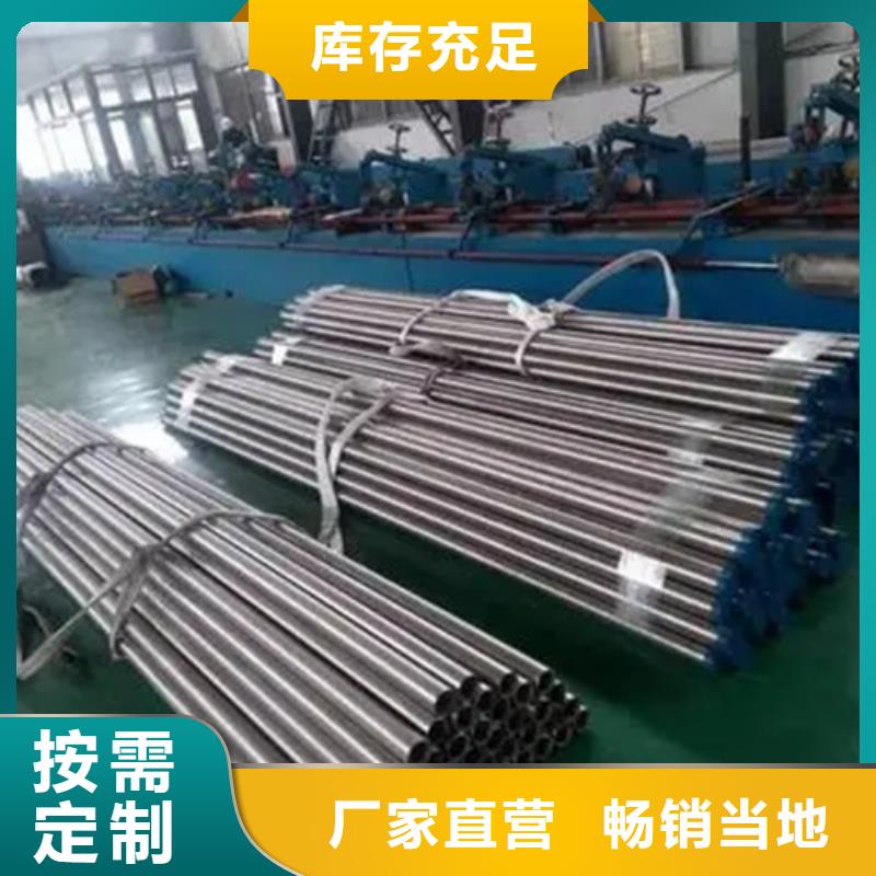 价格合理的镍基高温合金GH2132钢板棒管生产厂家