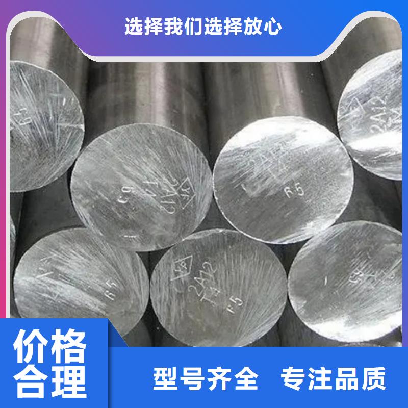 口碑好的HastelloyC276哈氏合金生产厂家