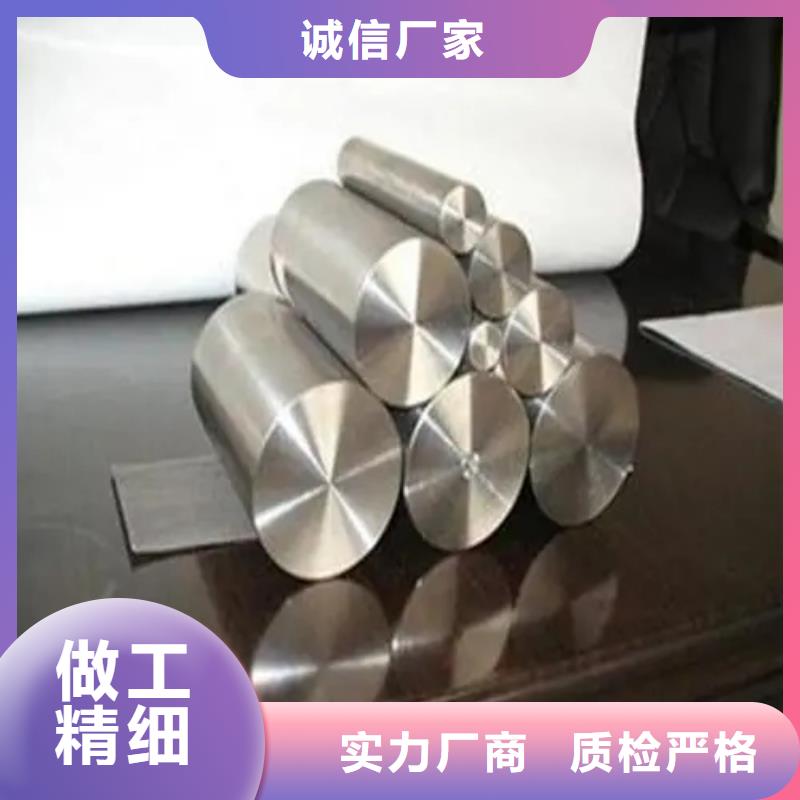 Inconel718合金钢管品质卓越