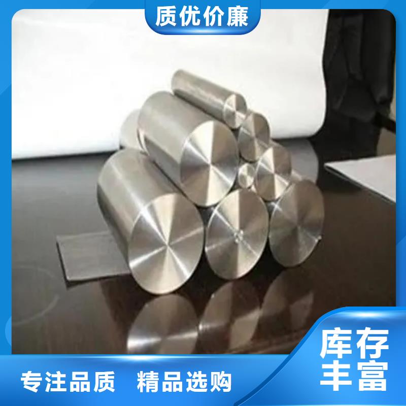 哈氏合金B2钢板欢迎下单