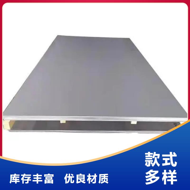 厂家供应镍基高温合金GH2132钢板棒管
