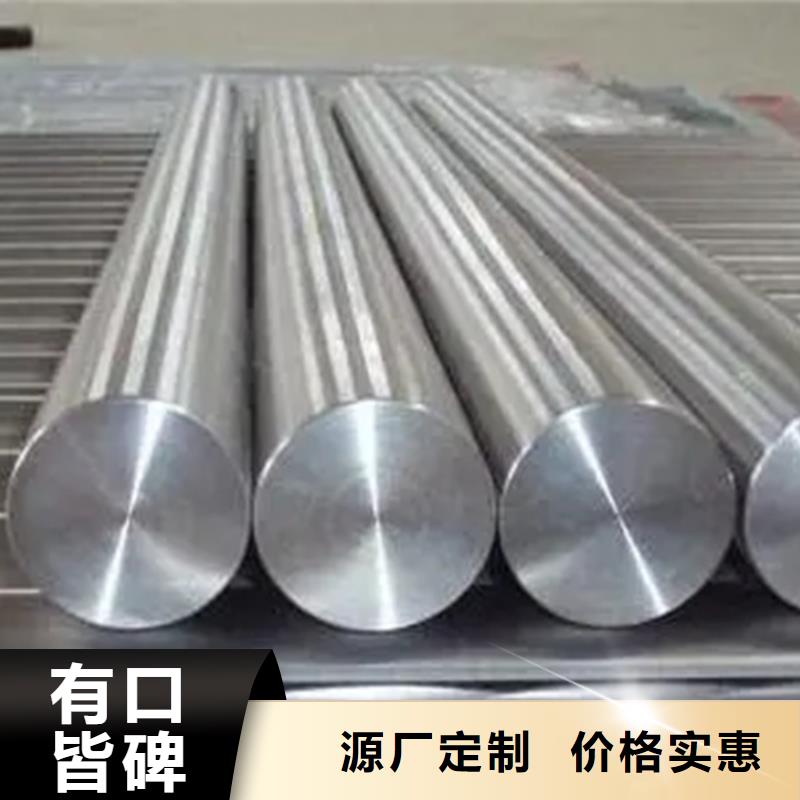 高温合金GH2302锻件圆棒环板-高温合金GH2302锻件圆棒环板厂家
