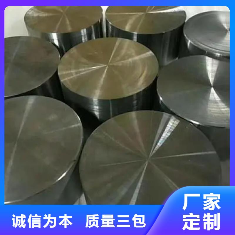 高温合金板材圆棒锻件管材-高温合金板材圆棒锻件管材量大从优
