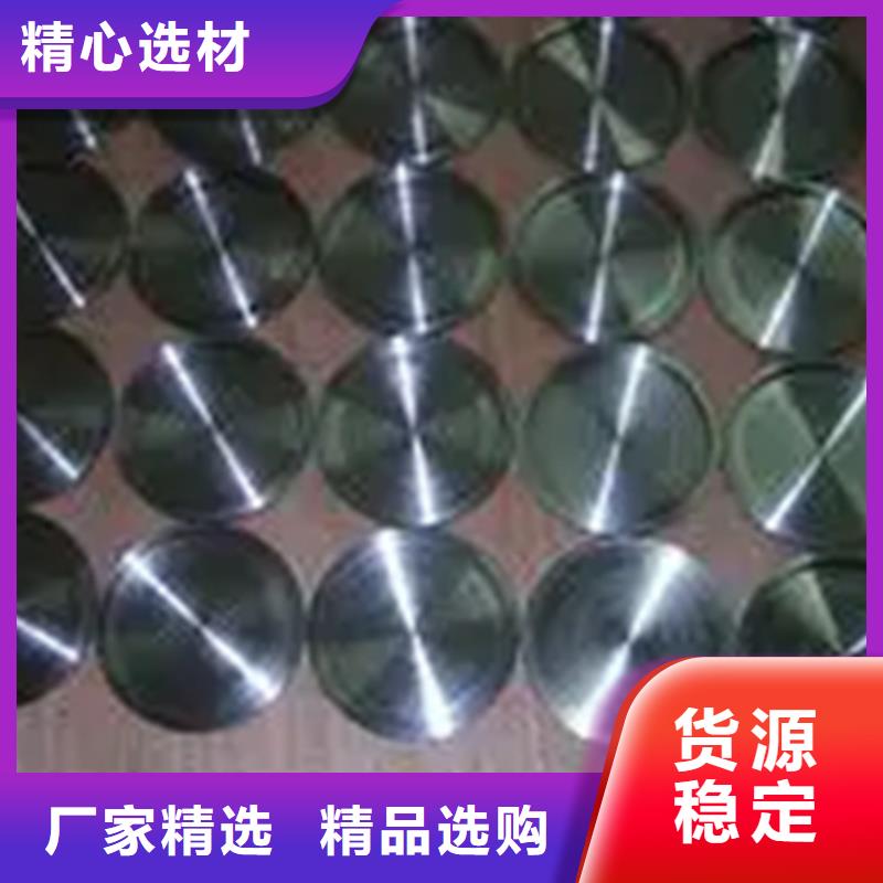 质优价廉的高温合金板材圆棒锻件管材生产厂家