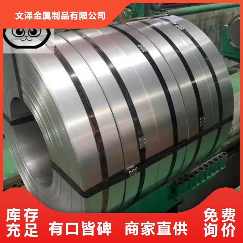 高温合金GH2302锻件圆棒环板-高温合金GH2302锻件圆棒环板厂家