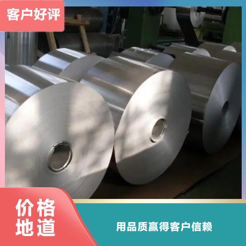 GH2132无缝管丝材焊丝板材Inconel718定制厂家-文泽金属制品有限公司