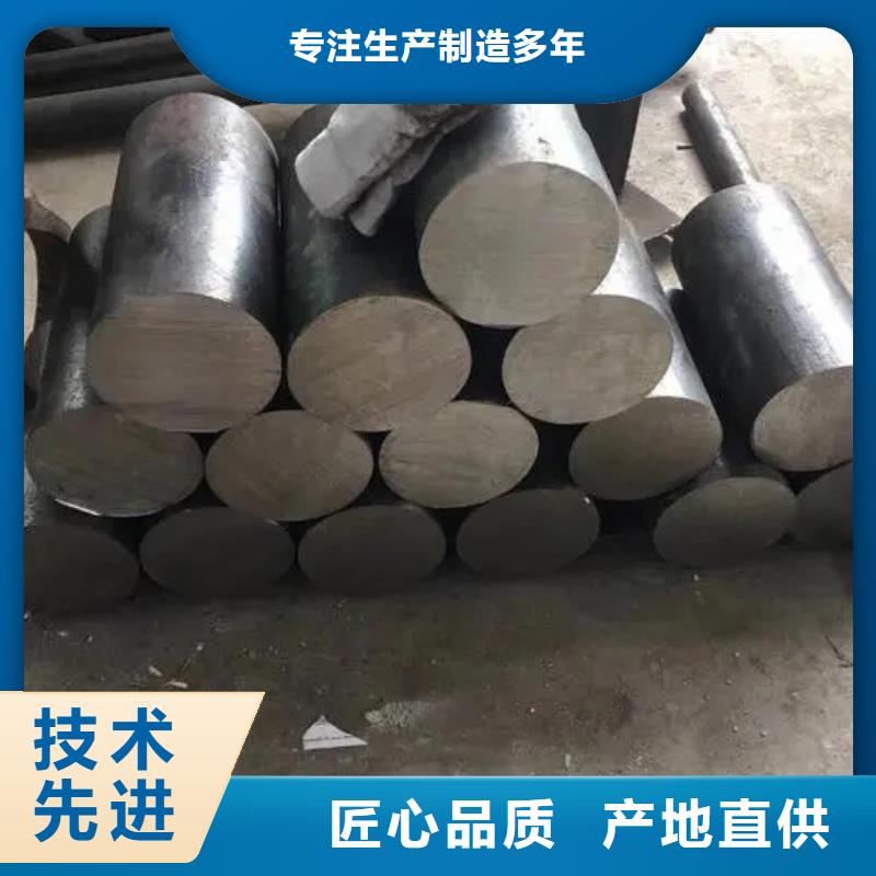 HastelloyC22哈氏合金棒管板价格公道