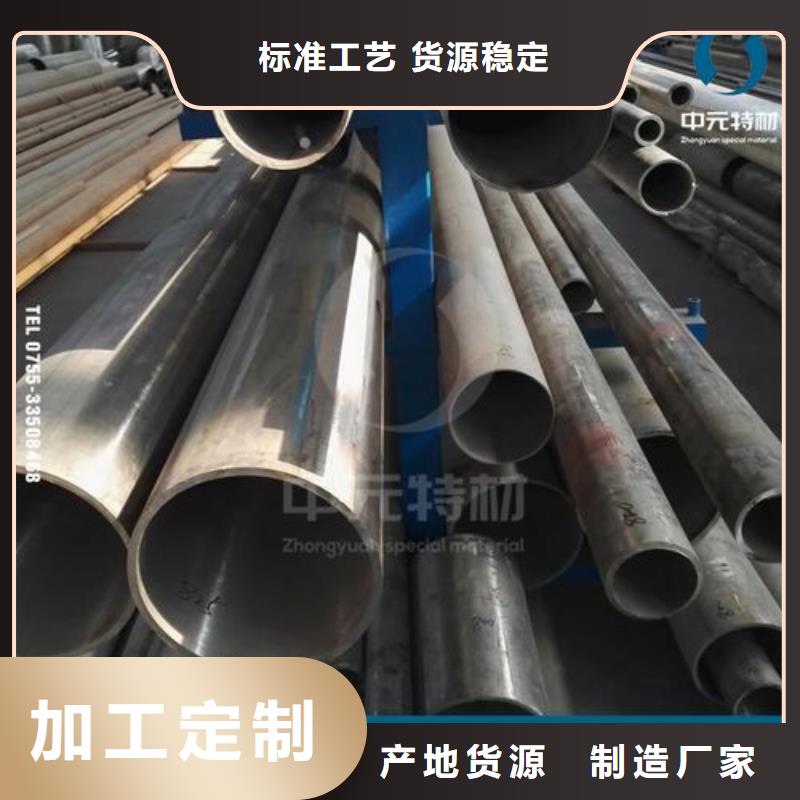 Inconel718合金钢管品质卓越