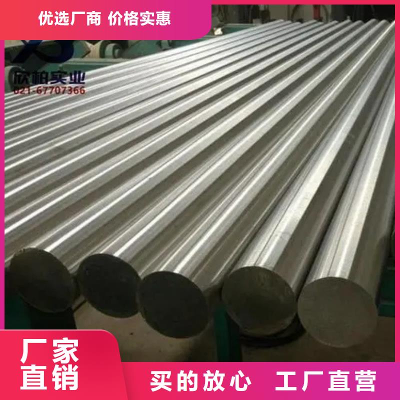 服务周到的哈氏合金B2钢板供货商