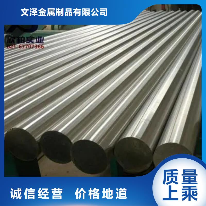 镍基高温合金GH2132钢板棒管行业动态