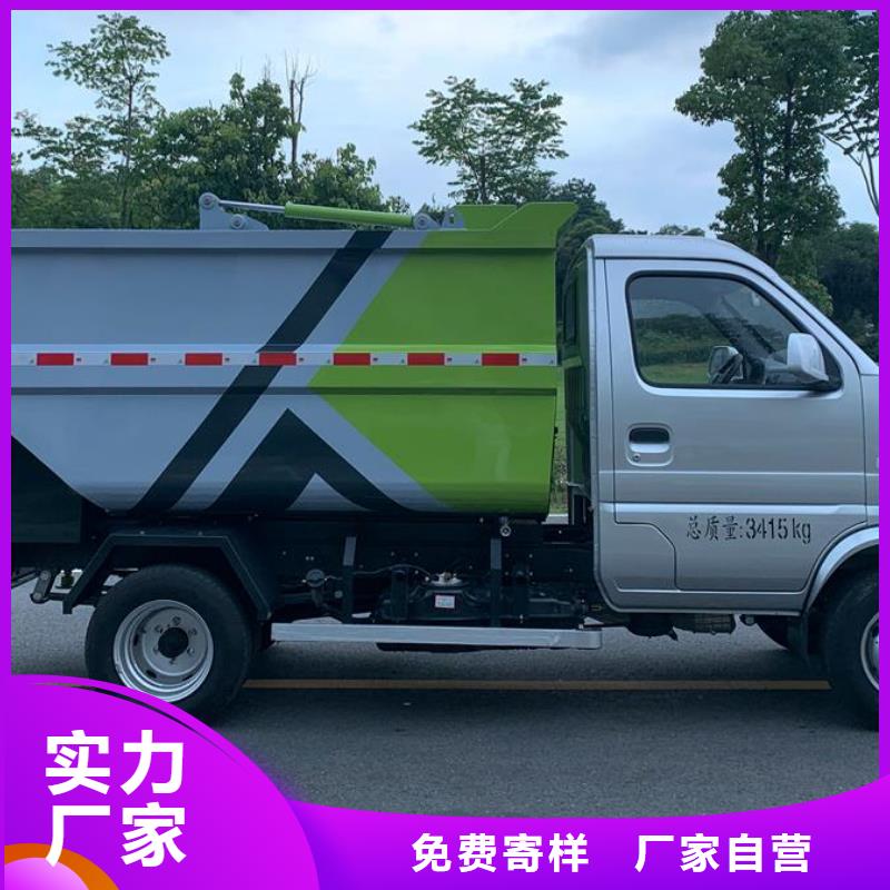 自卸垃圾车厂家直销-找程力专用汽车股份有限公司