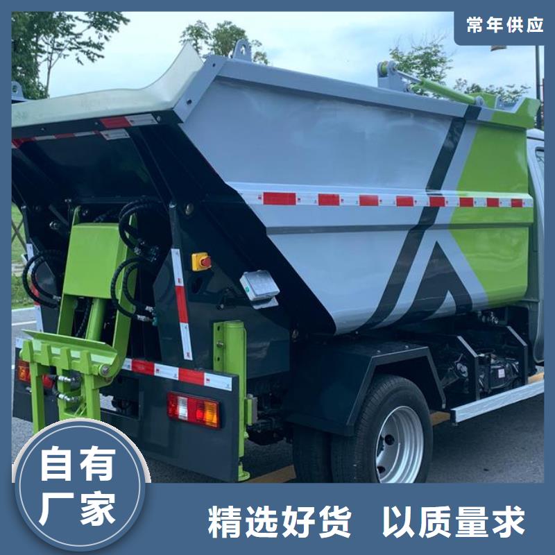 订购20吨垃圾车厂家