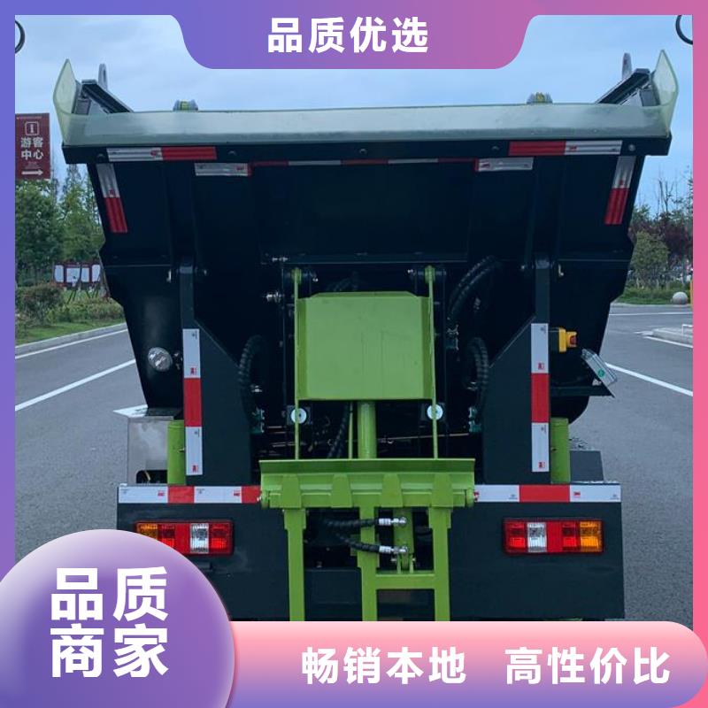 乐东县注重勾臂车垃圾车质量的厂家