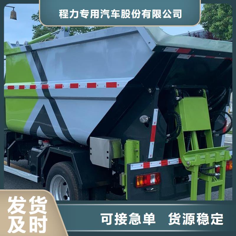 供应餐厨垃圾车_实力厂家