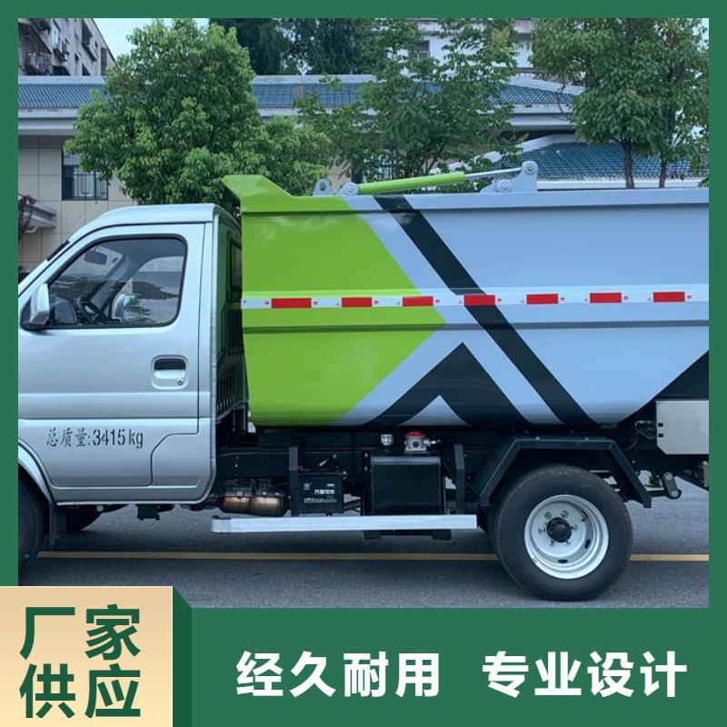 采购东风华神侧装压缩垃圾车【无中间商】