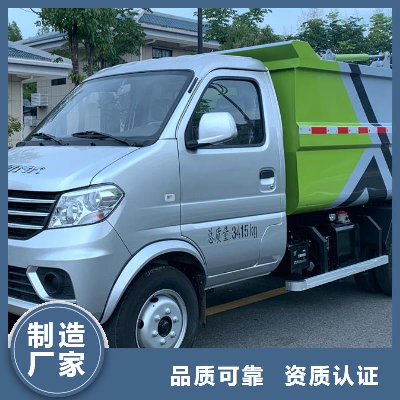 自卸垃圾车厂家行业口碑好