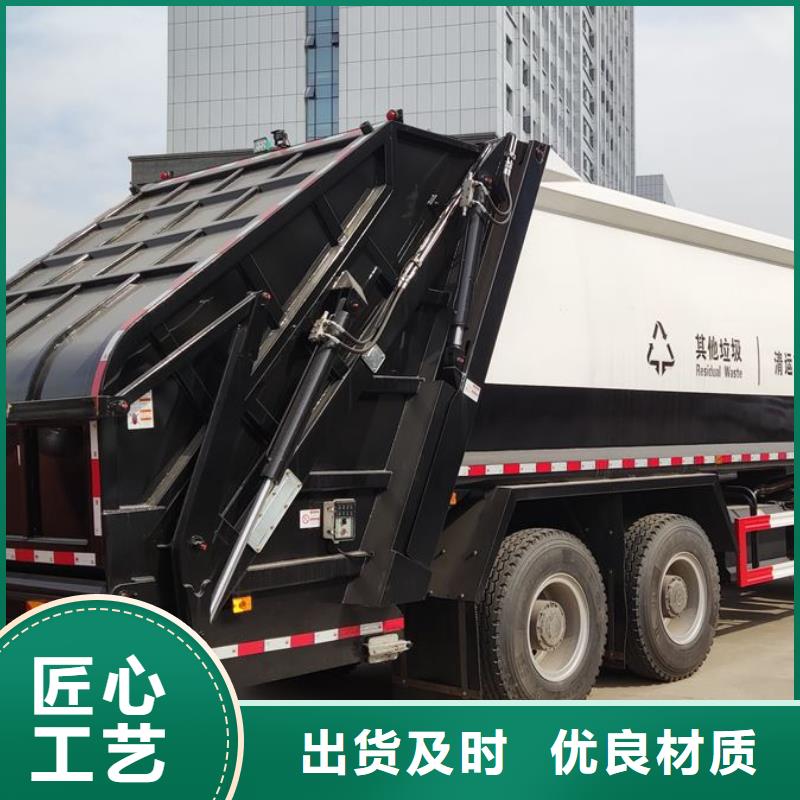 新能源垃圾车加工效果好