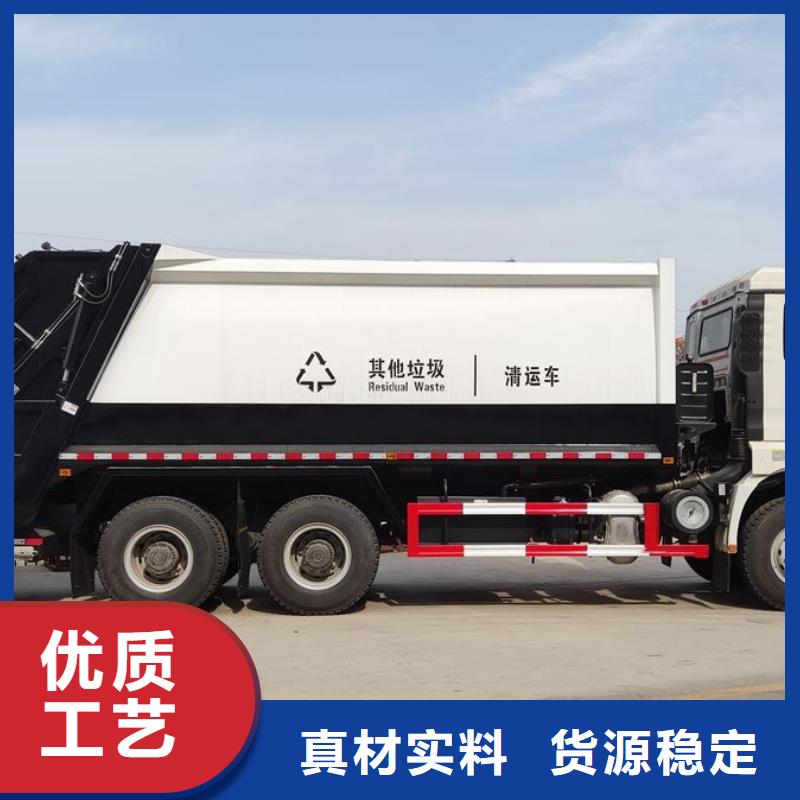 澄迈县诚信的东风12吨垃圾车厂家