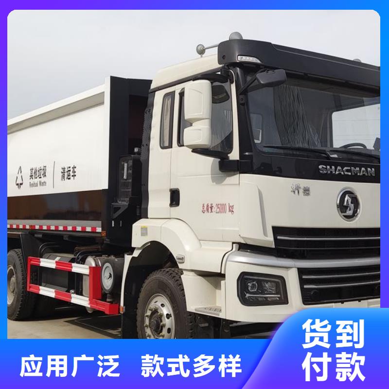 东方市跃进17方勾臂垃圾车-欢迎来电洽谈