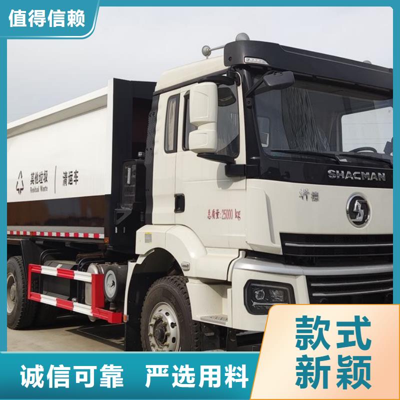 勾臂垃圾车供应厂家