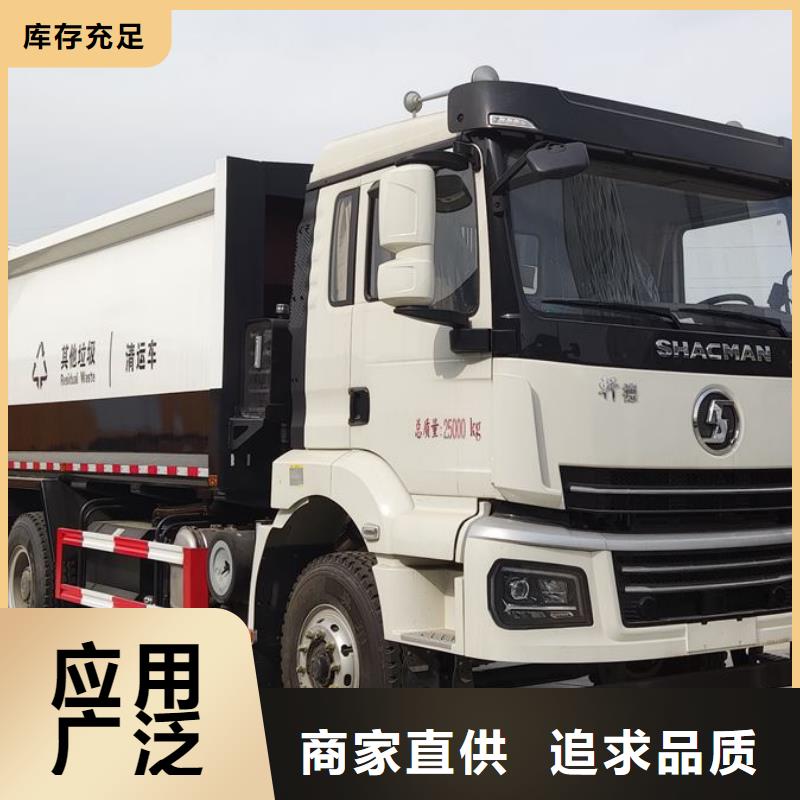 垃圾压缩车规格材质