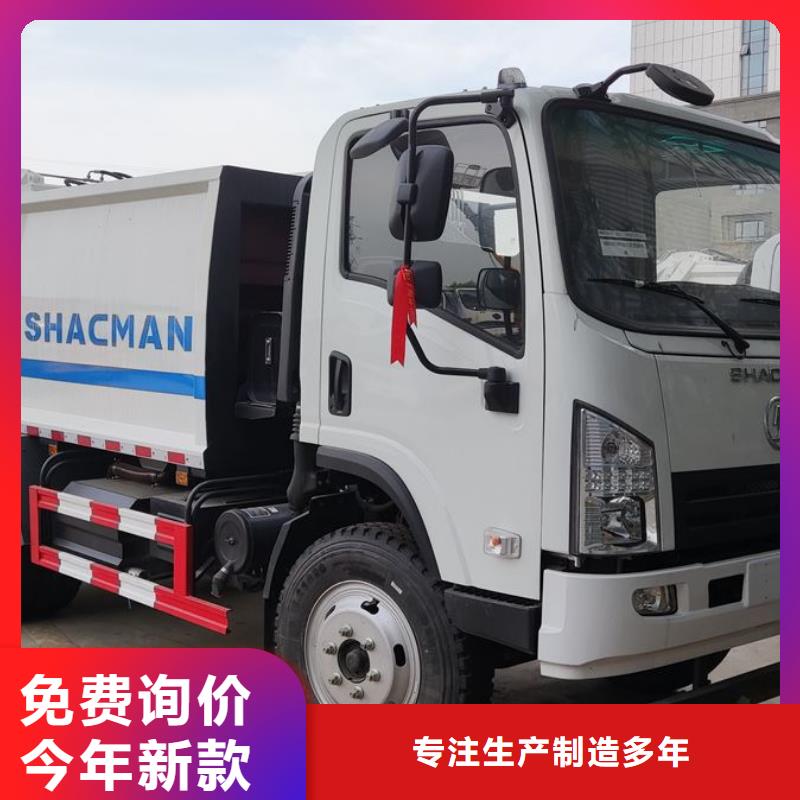福田5方环卫垃圾车批发采购