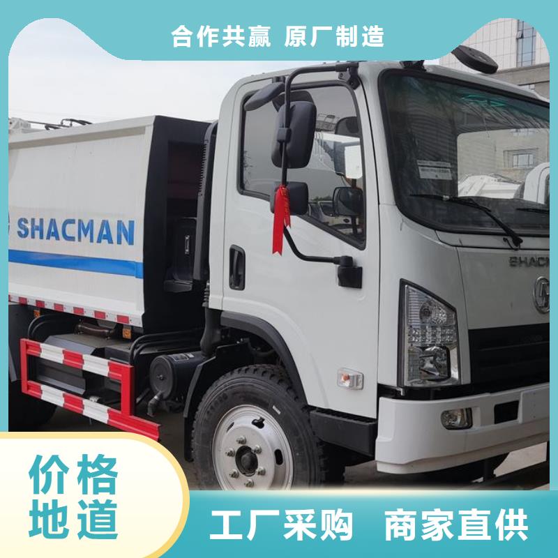 供应6方压缩垃圾车_生产厂家