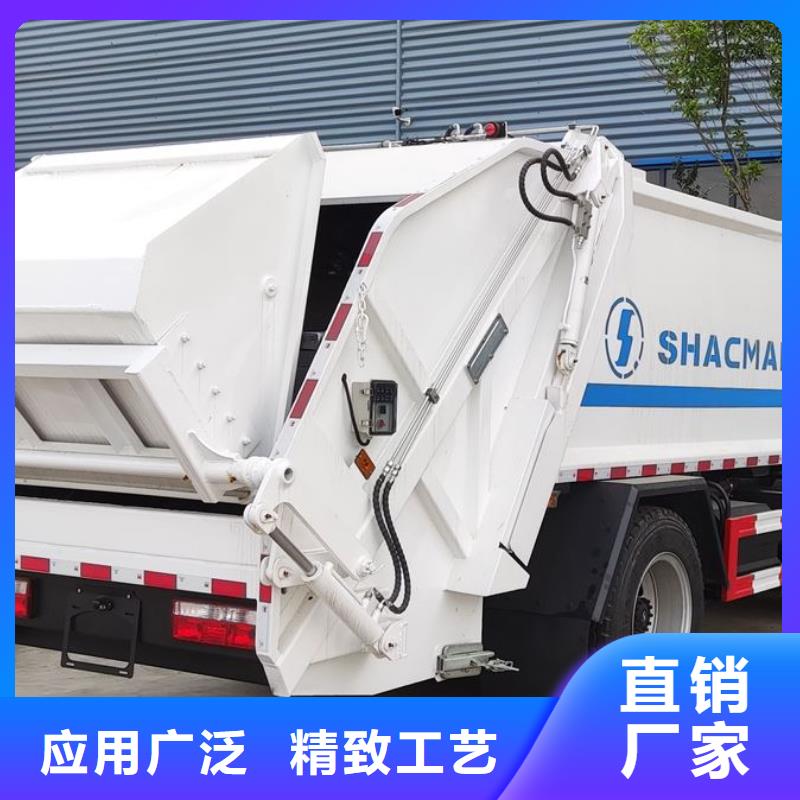 【垃圾车满足多种行业需求】